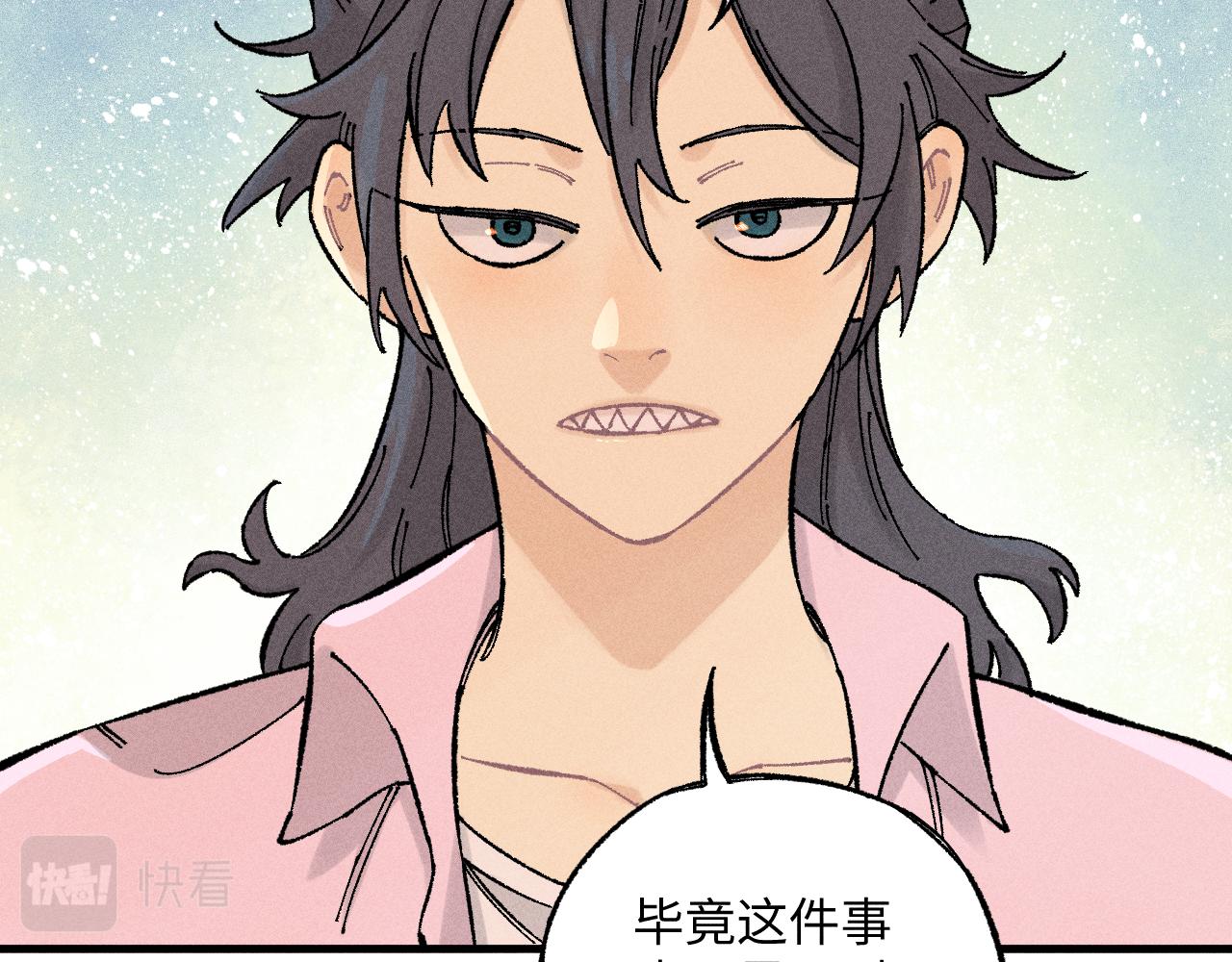 第 77 页