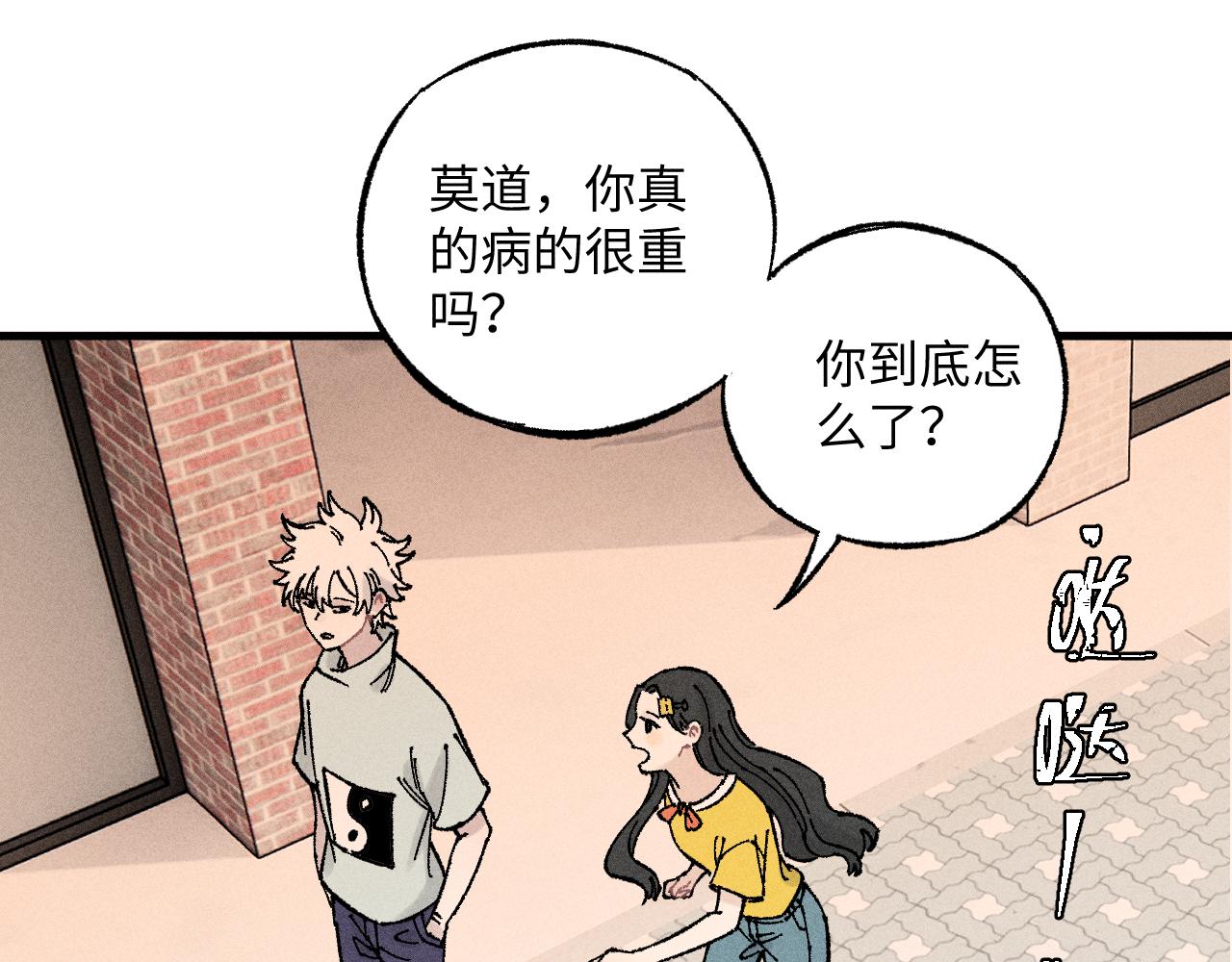 第 81 页