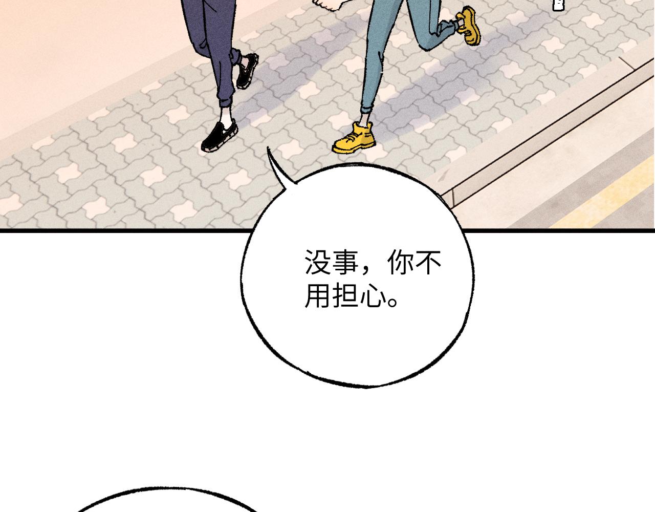 第 82 页