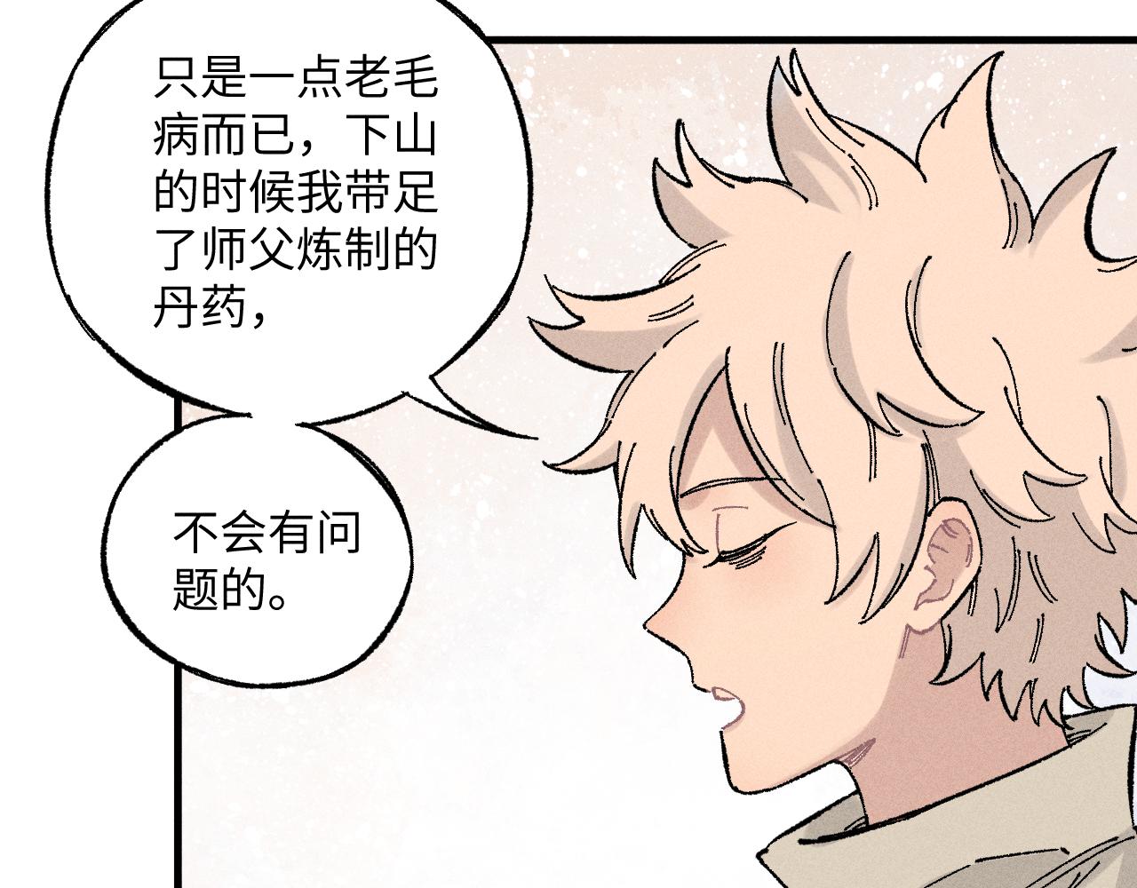 第 83 页