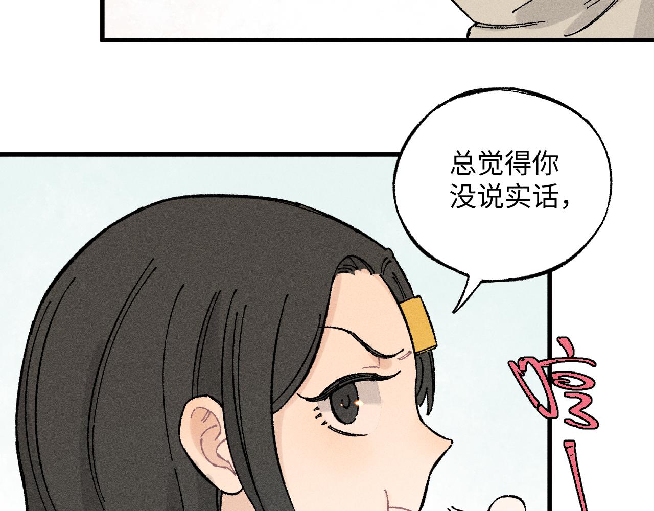 第 84 页