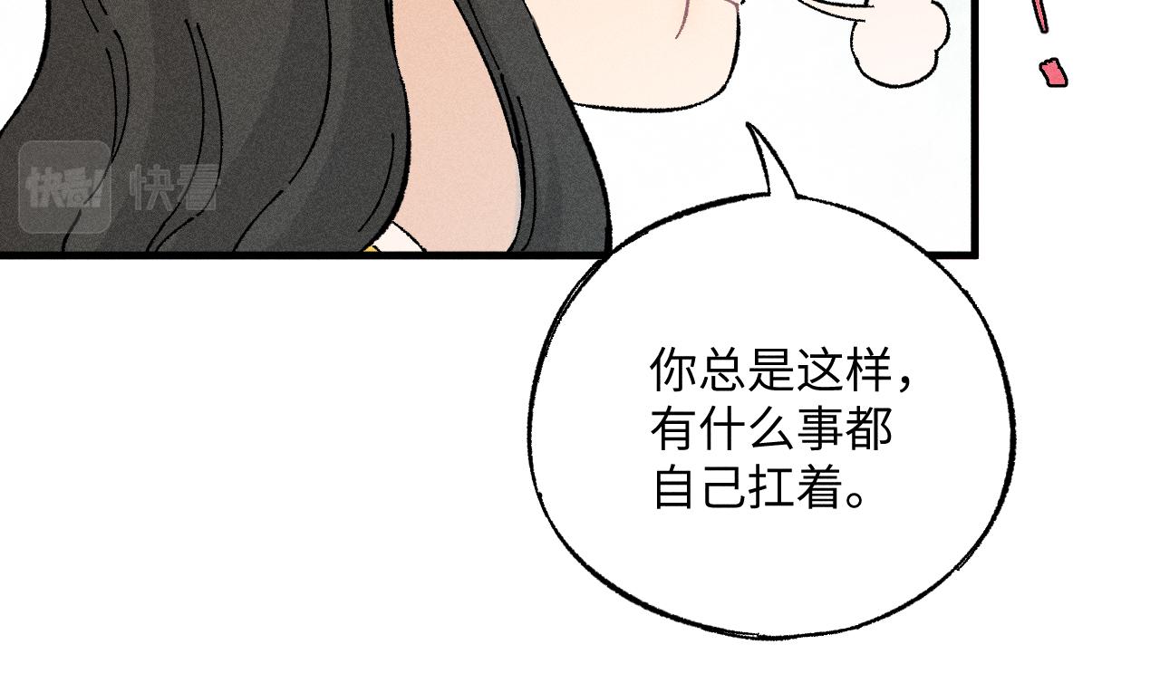 第 85 页