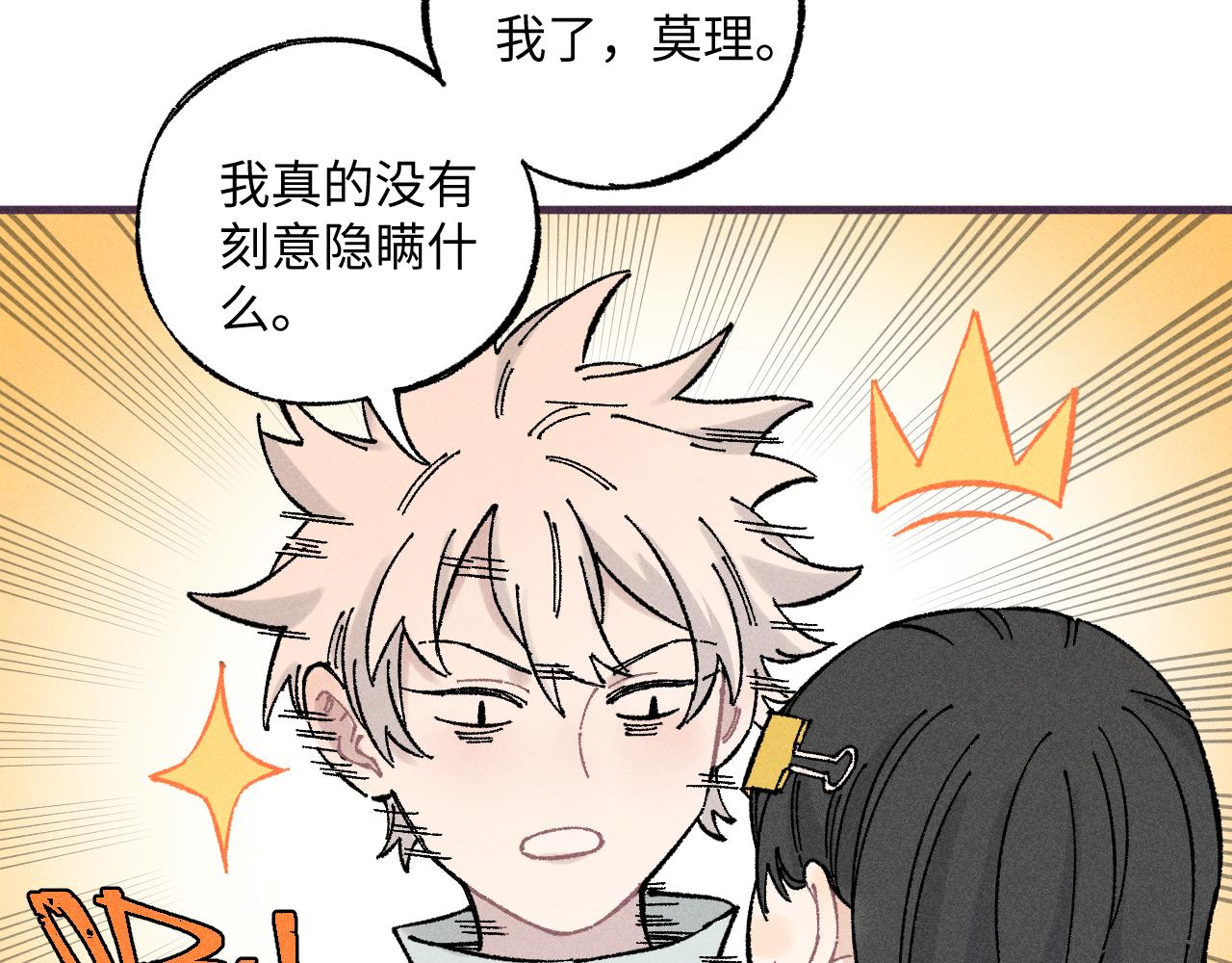 第 87 页