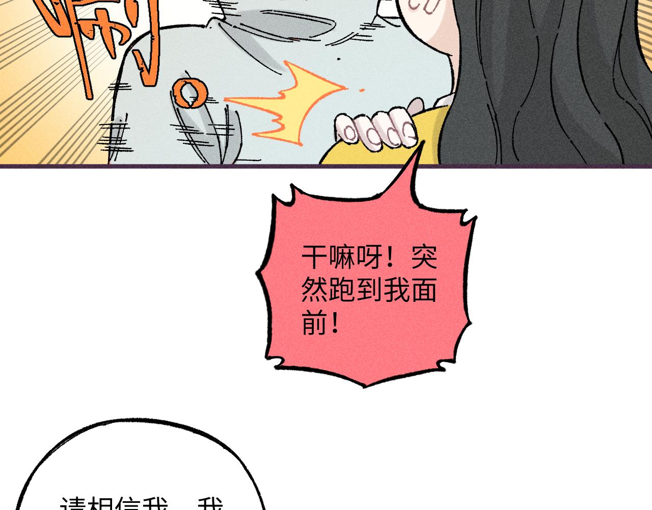 第 88 页