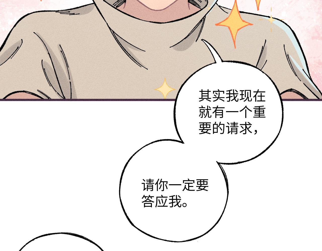 第 90 页
