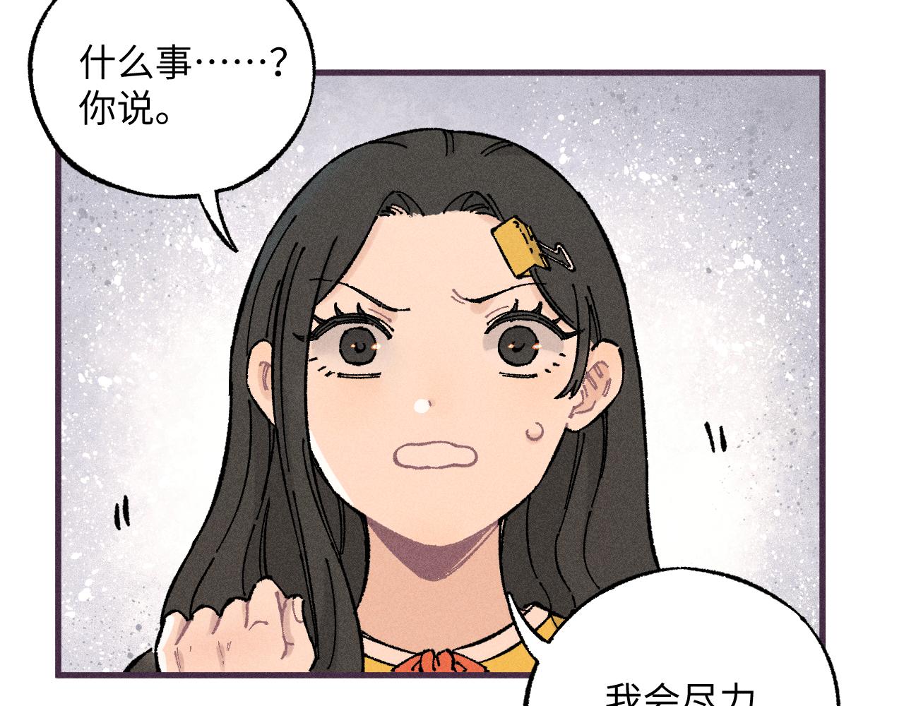 第 91 页