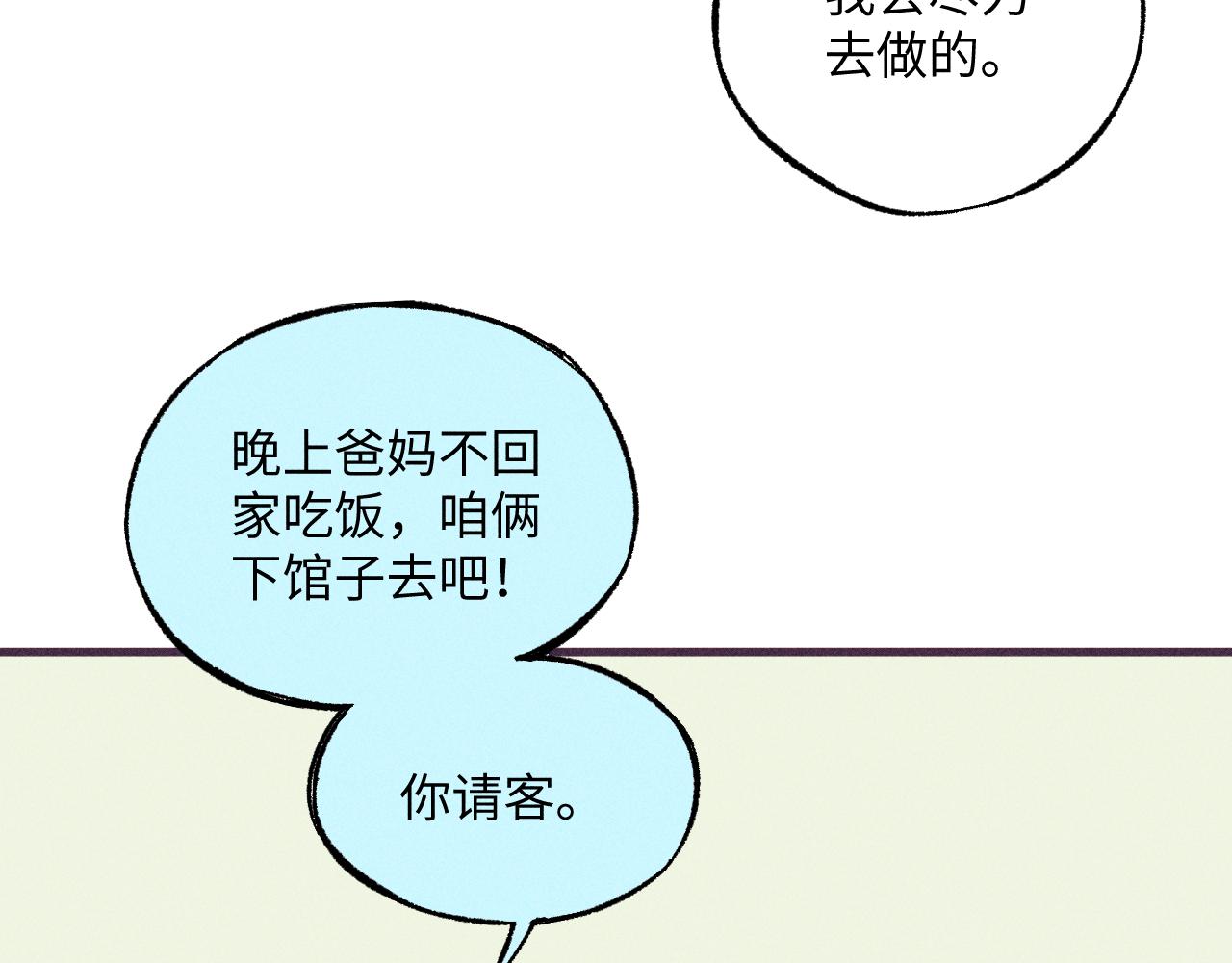 第 92 页