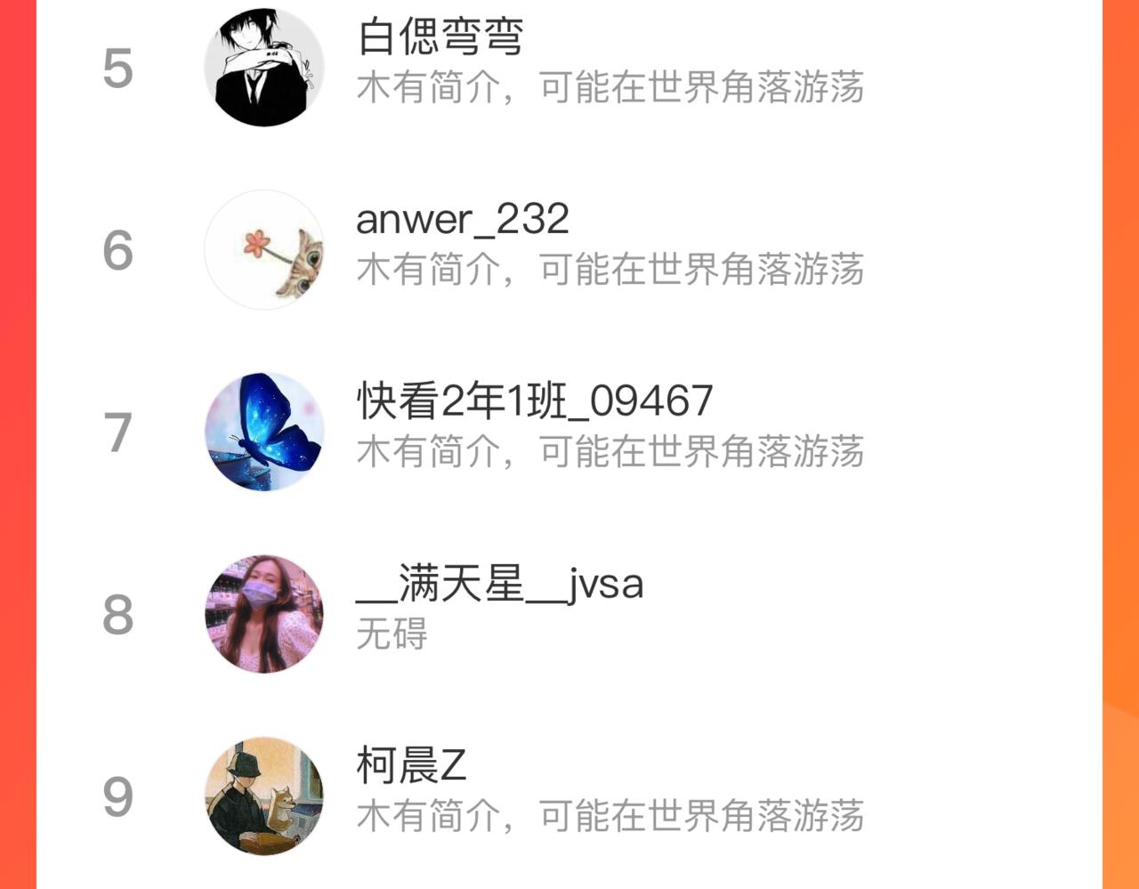 第 97 页