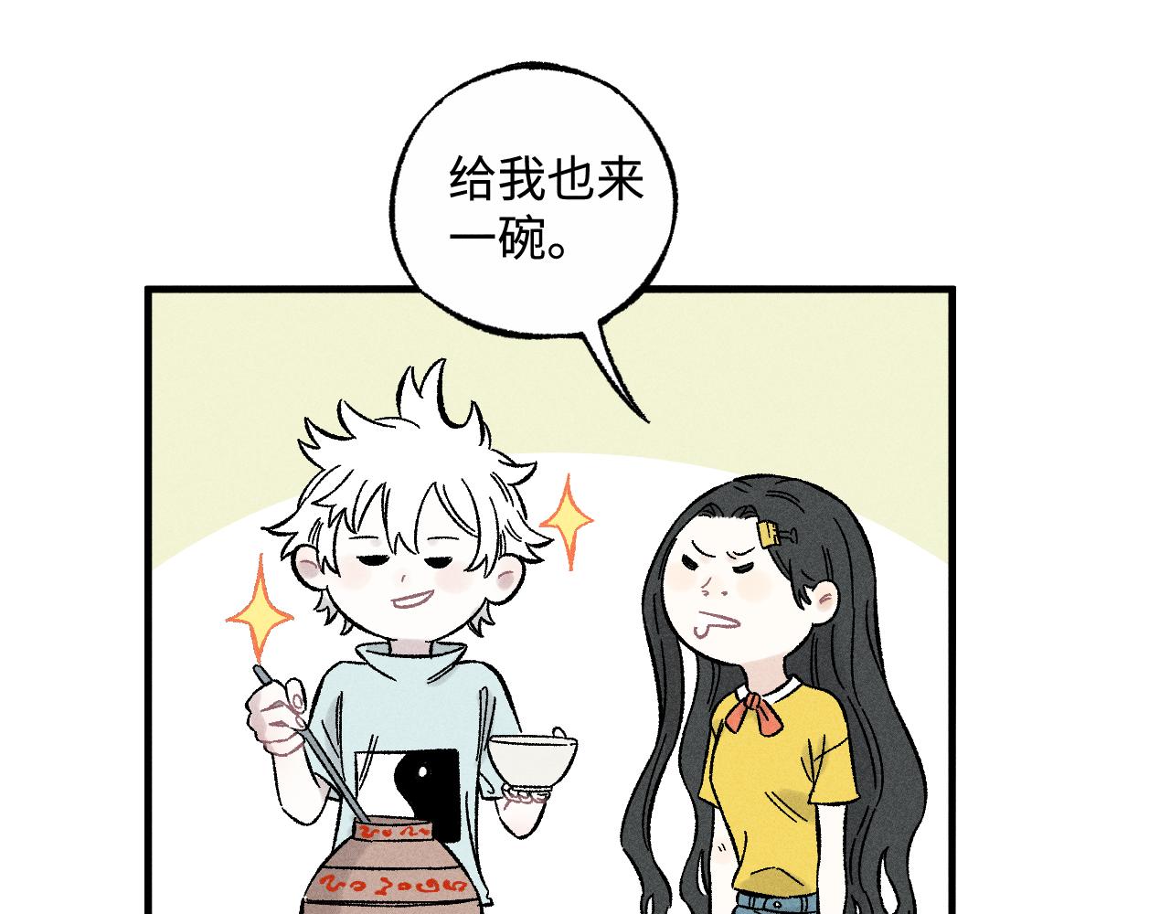 第 100 页