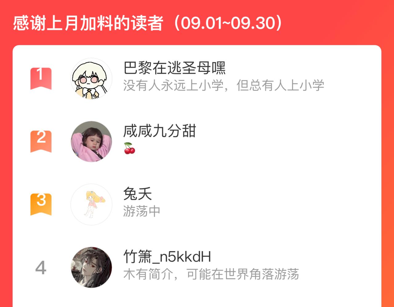 第 102 页