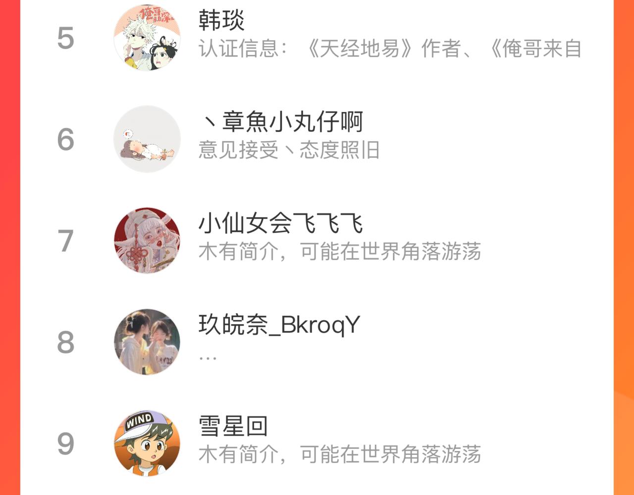 第 103 页
