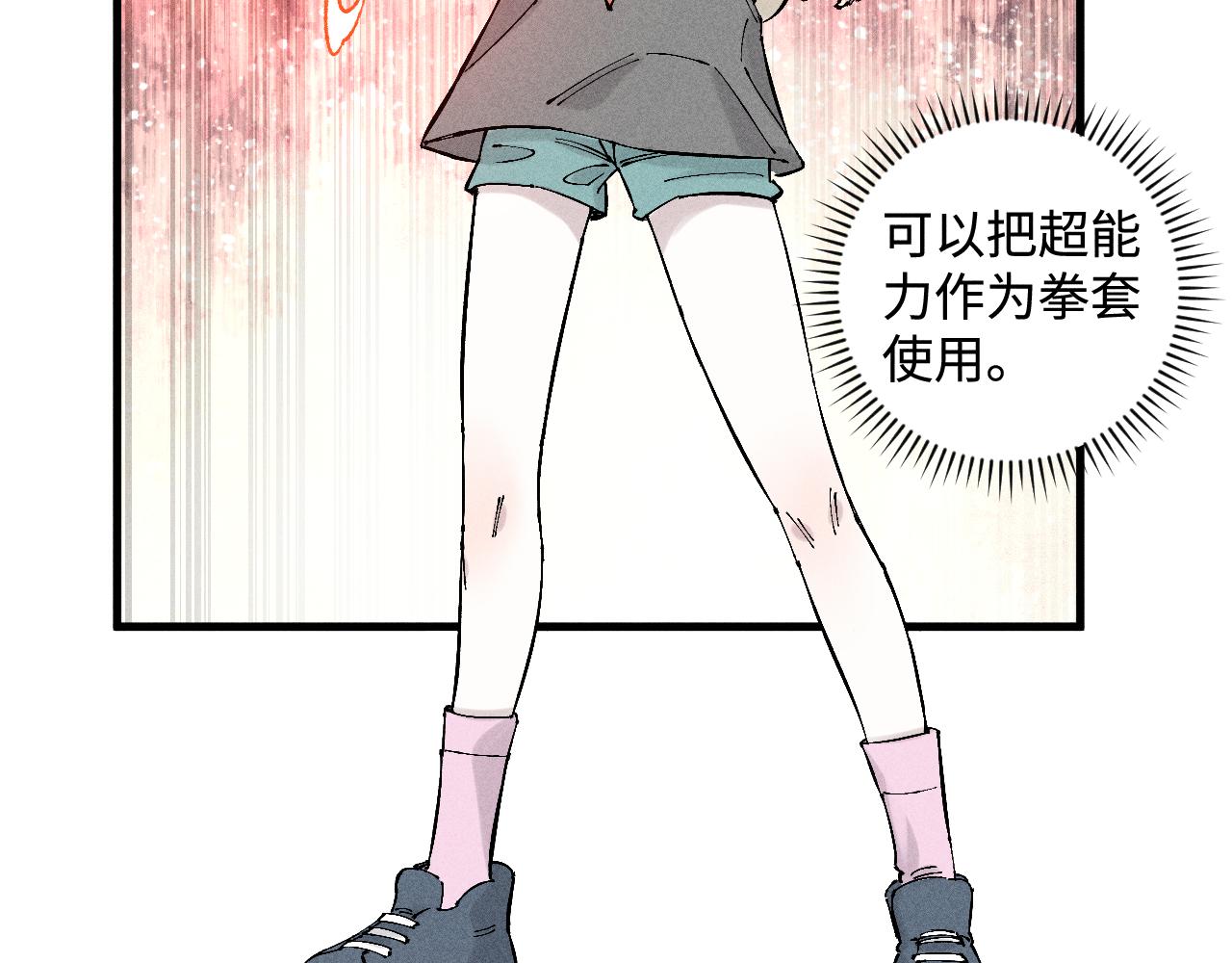 第 50 页