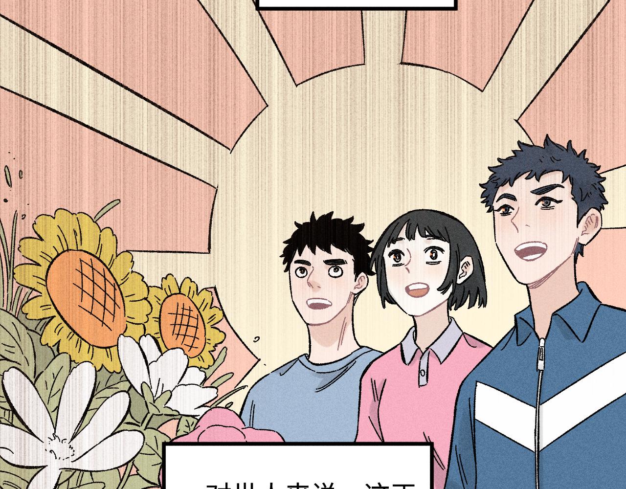 第 70 页