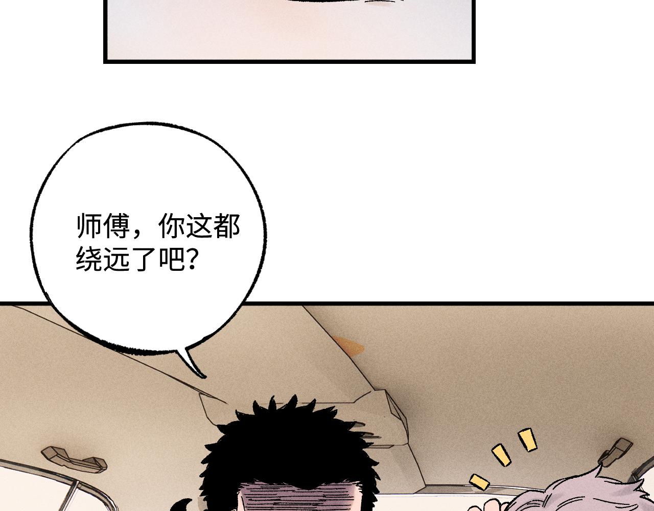 第 77 页