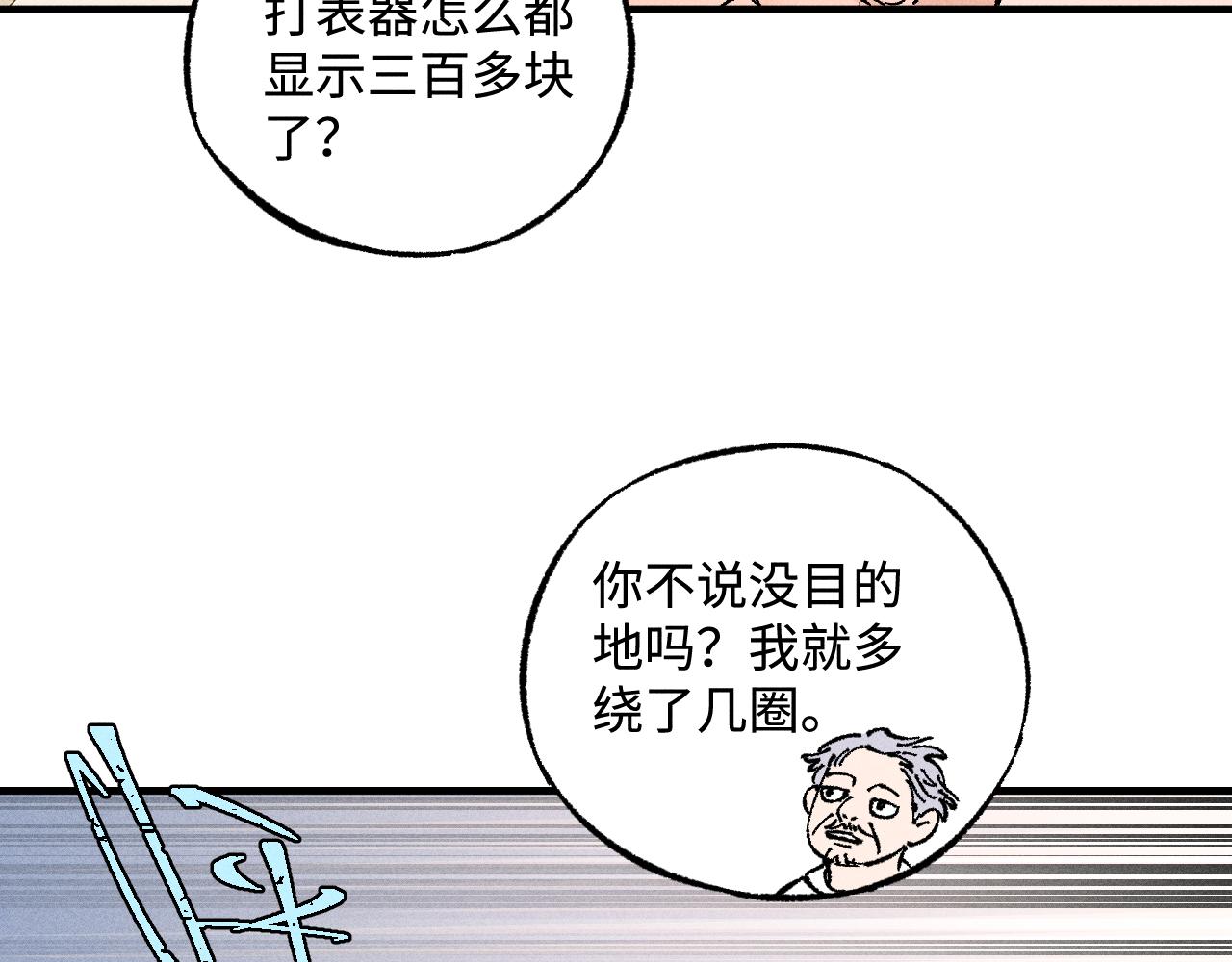 第 79 页