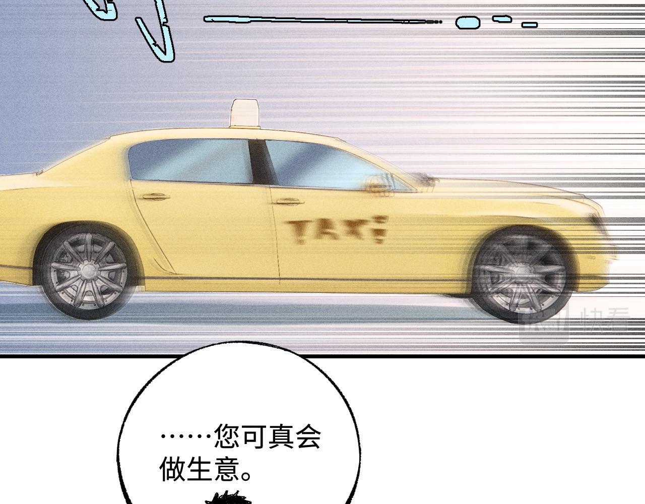 第 80 页