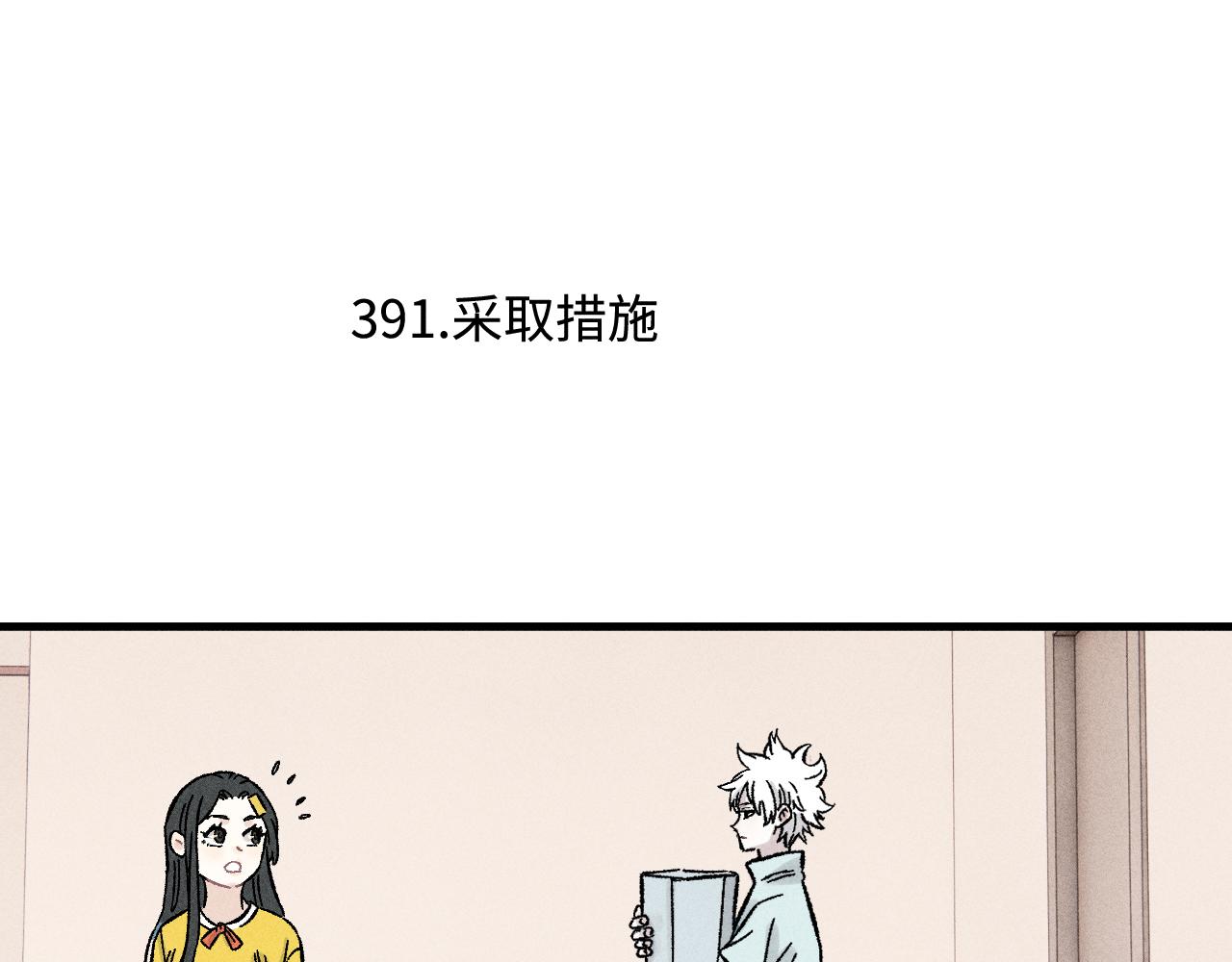 第 82 页