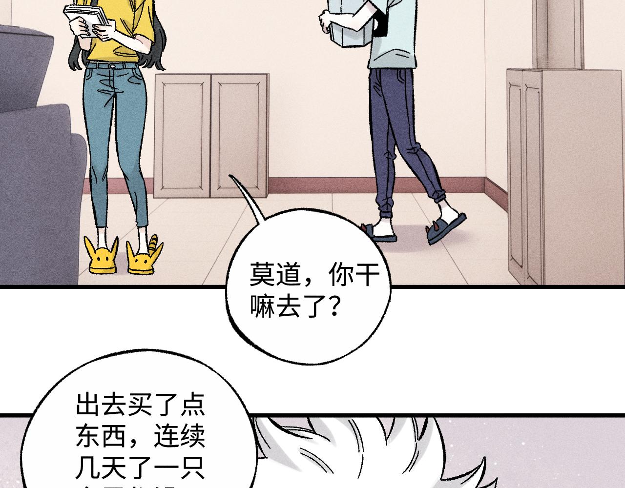 第 83 页