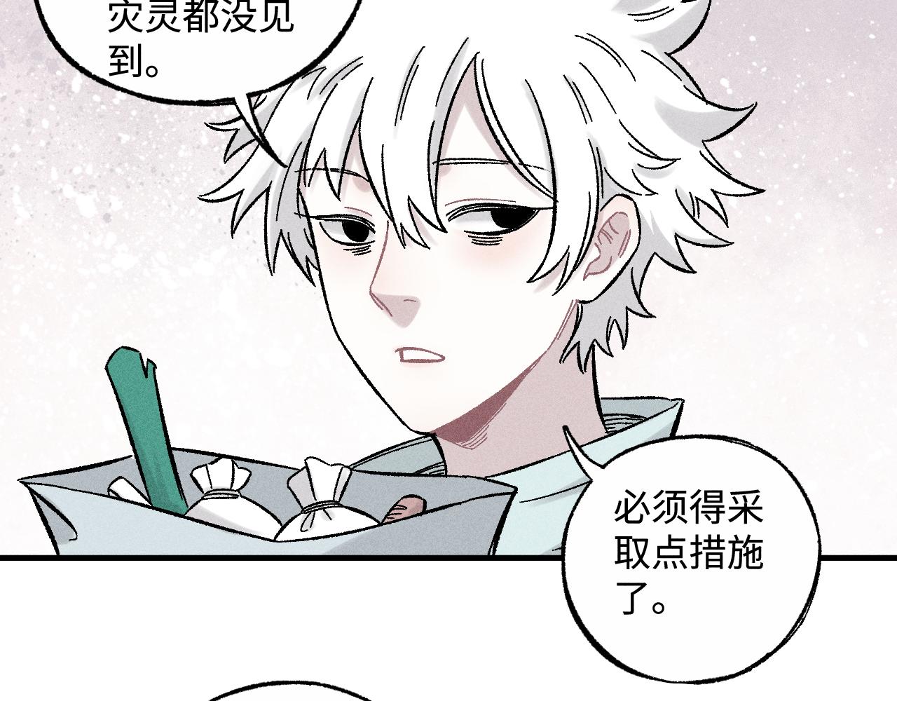 第 84 页