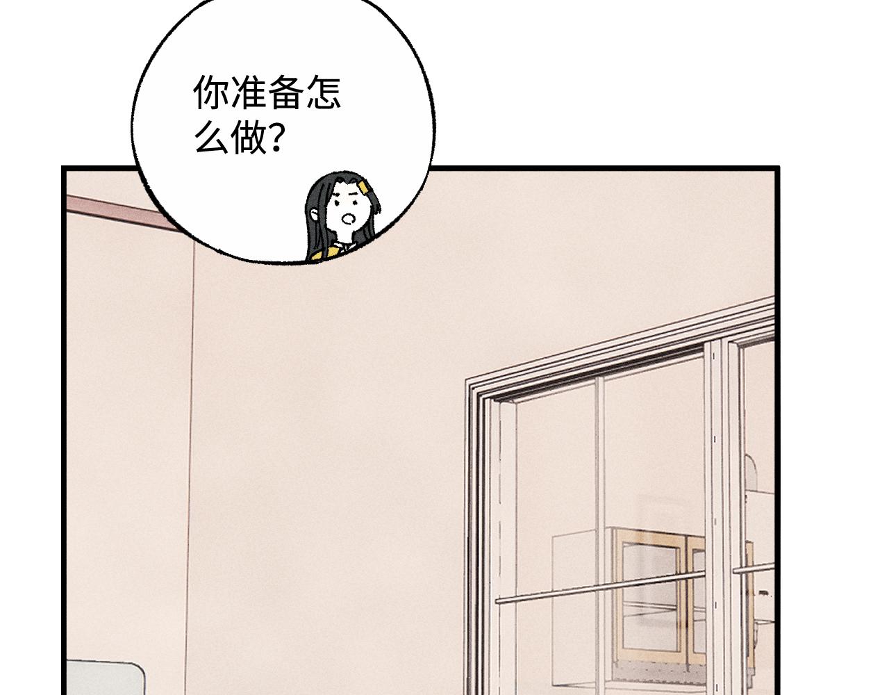 第 85 页