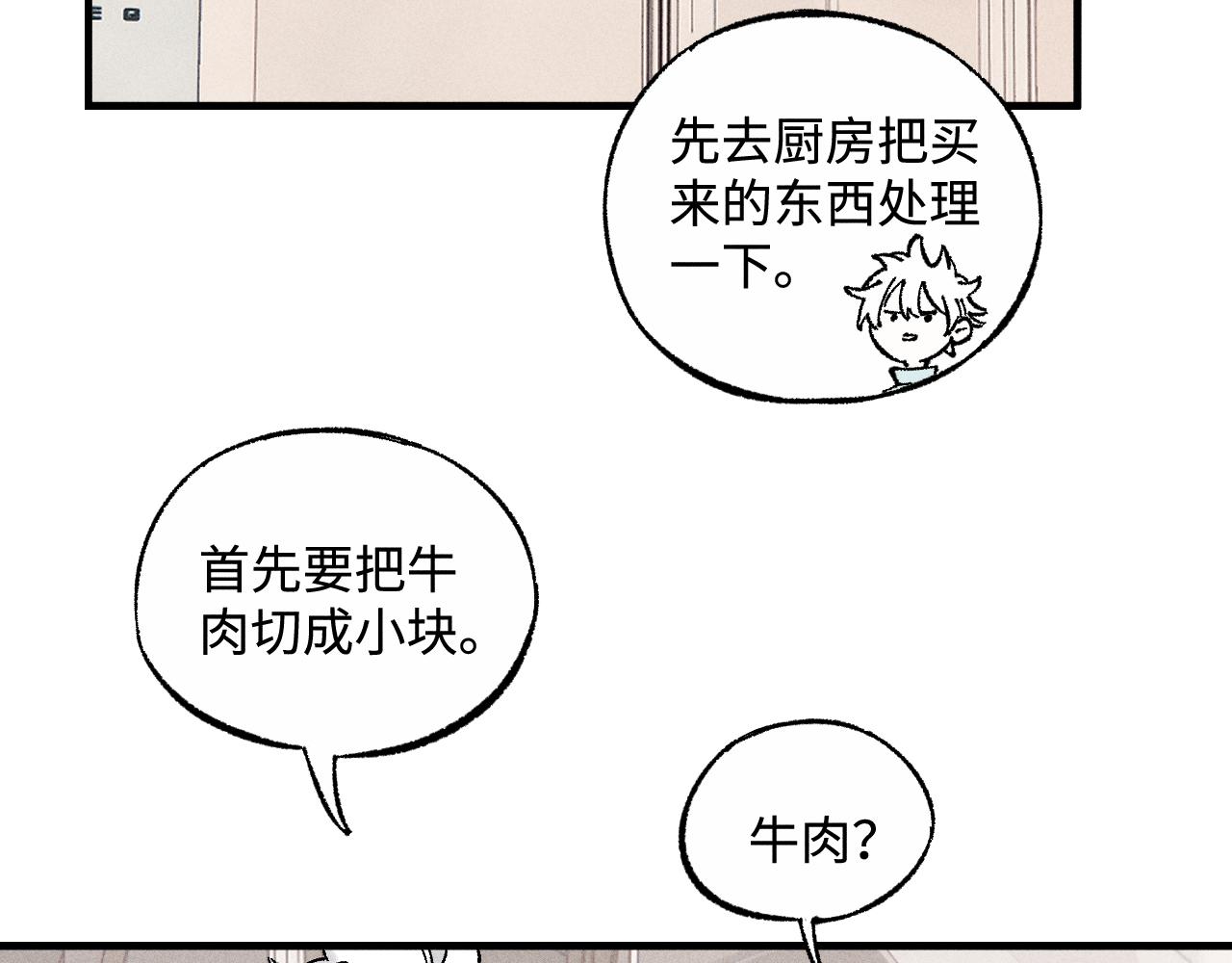 第 86 页