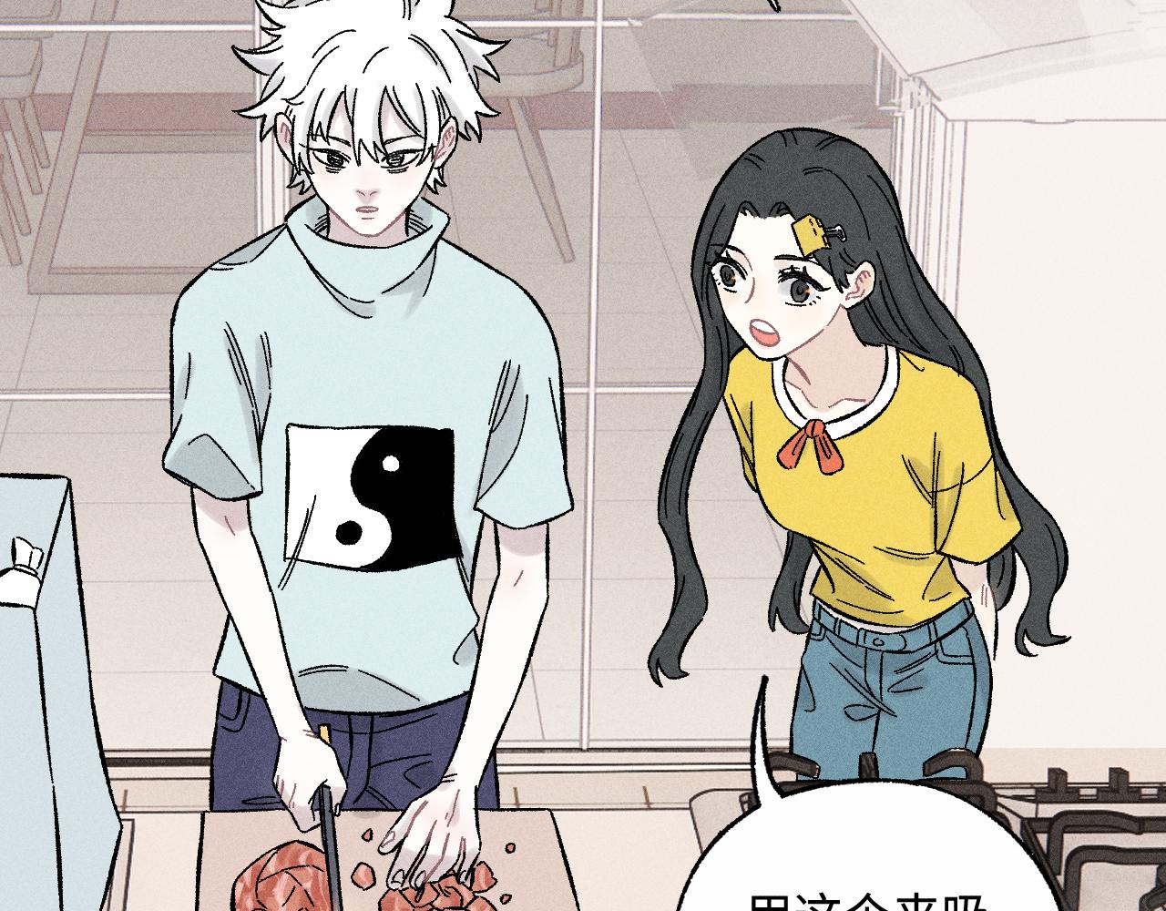 第 87 页