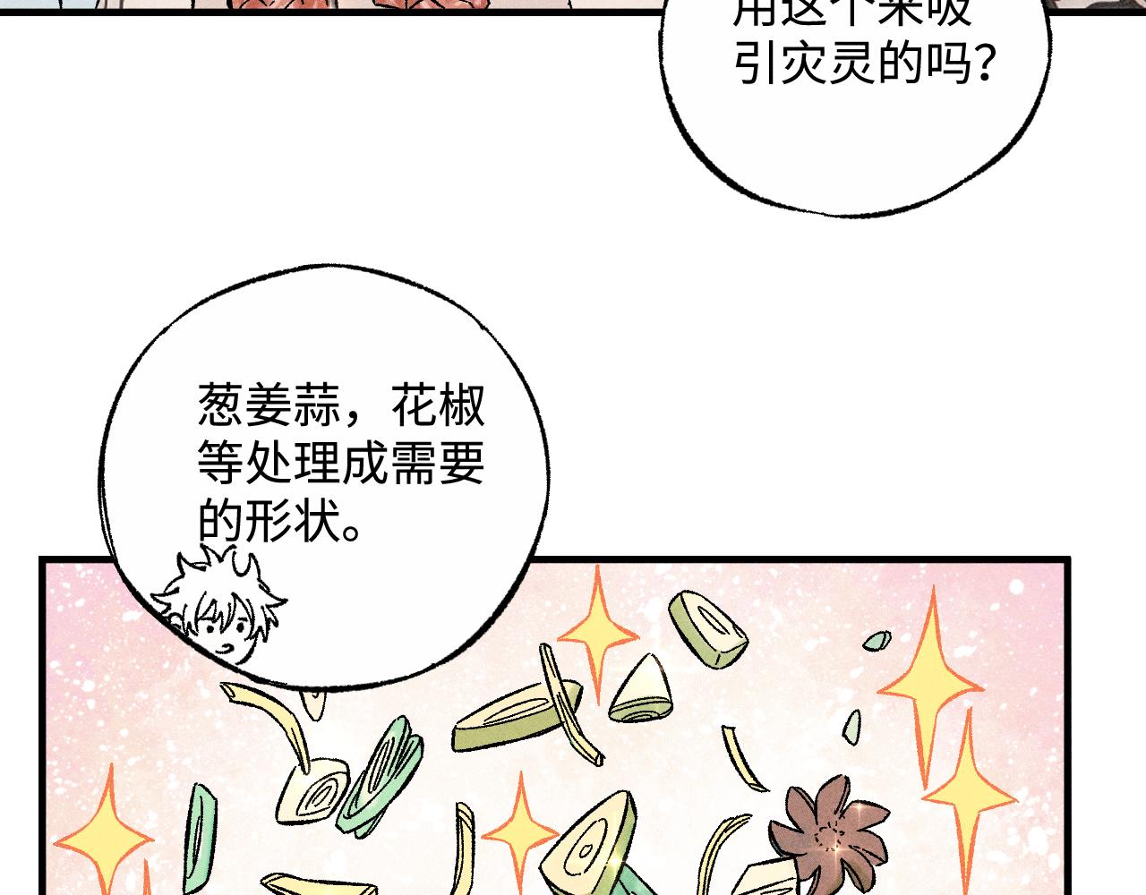 第 88 页
