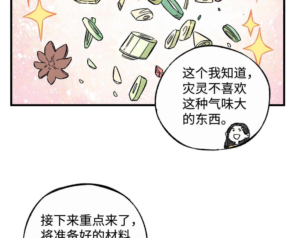 第 89 页