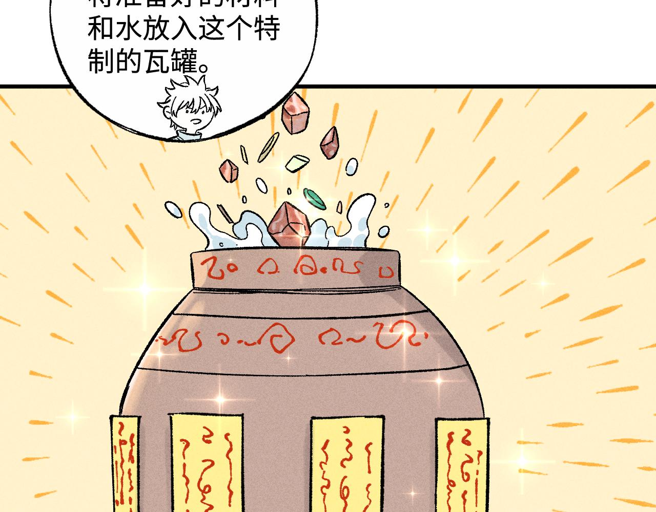 第 90 页