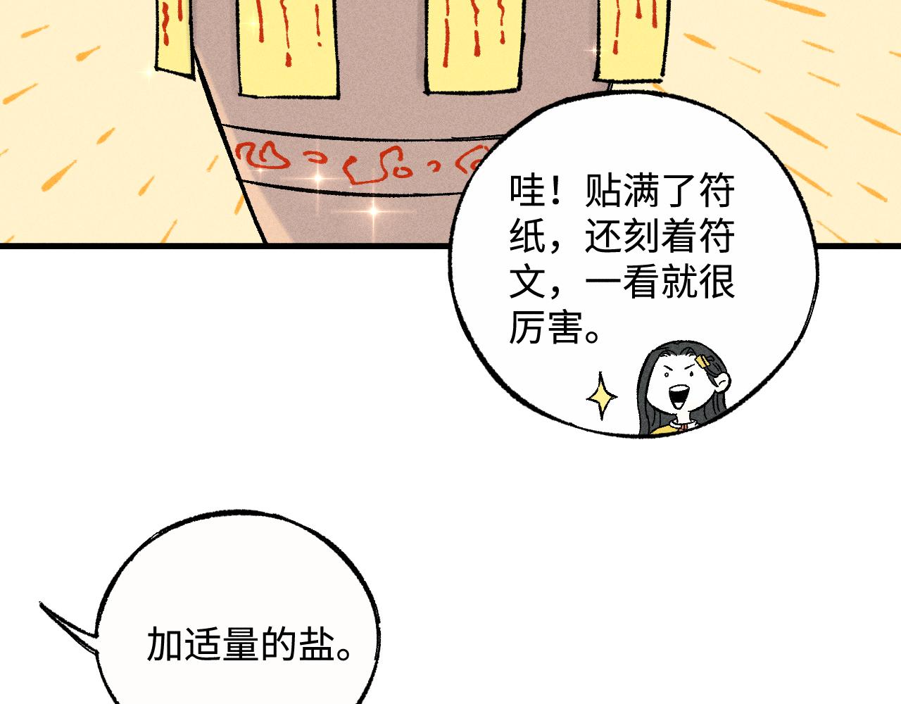 第 91 页