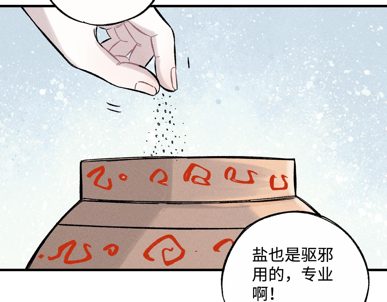 第 92 页
