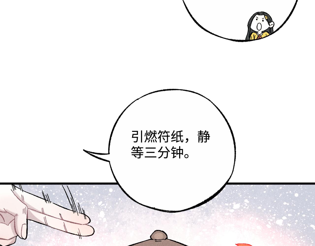 第 93 页