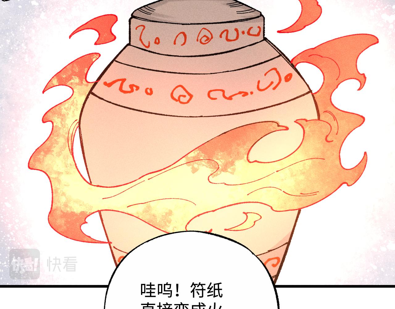 第 94 页