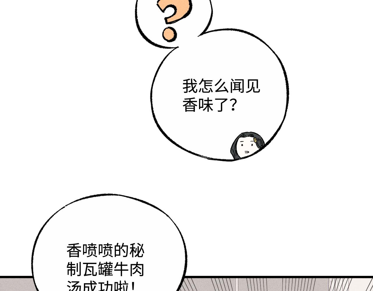 第 96 页