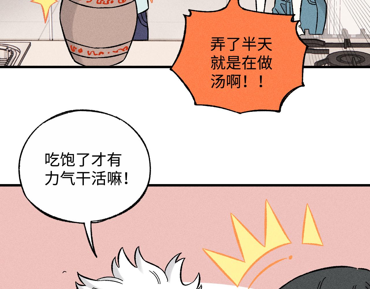 第 98 页