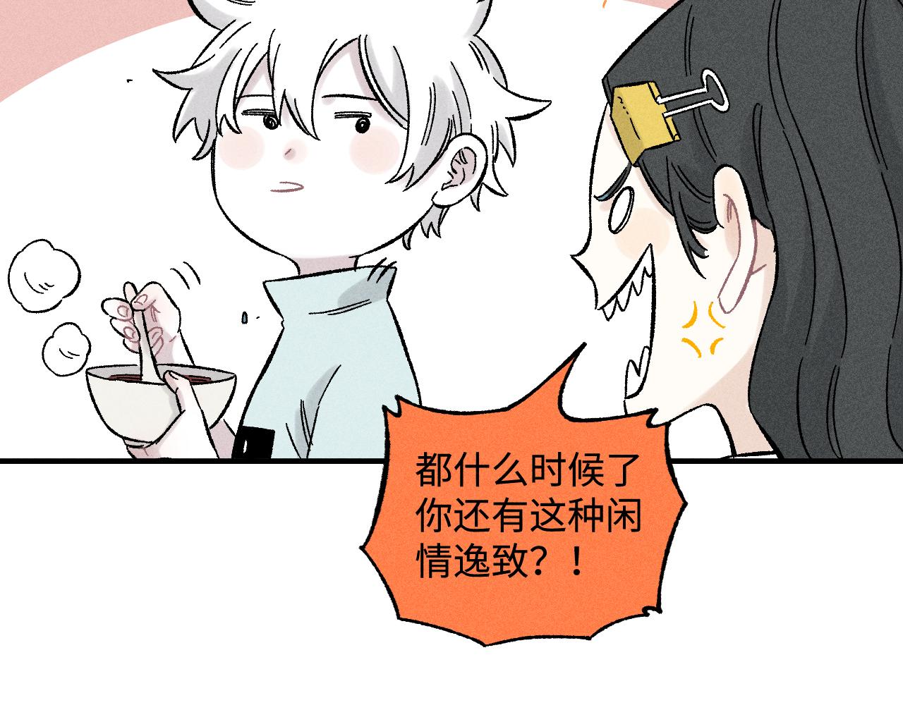 第 99 页