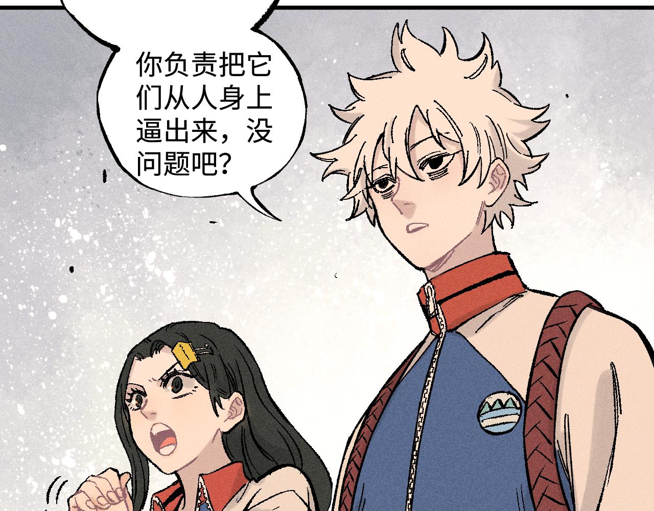 第 54 页