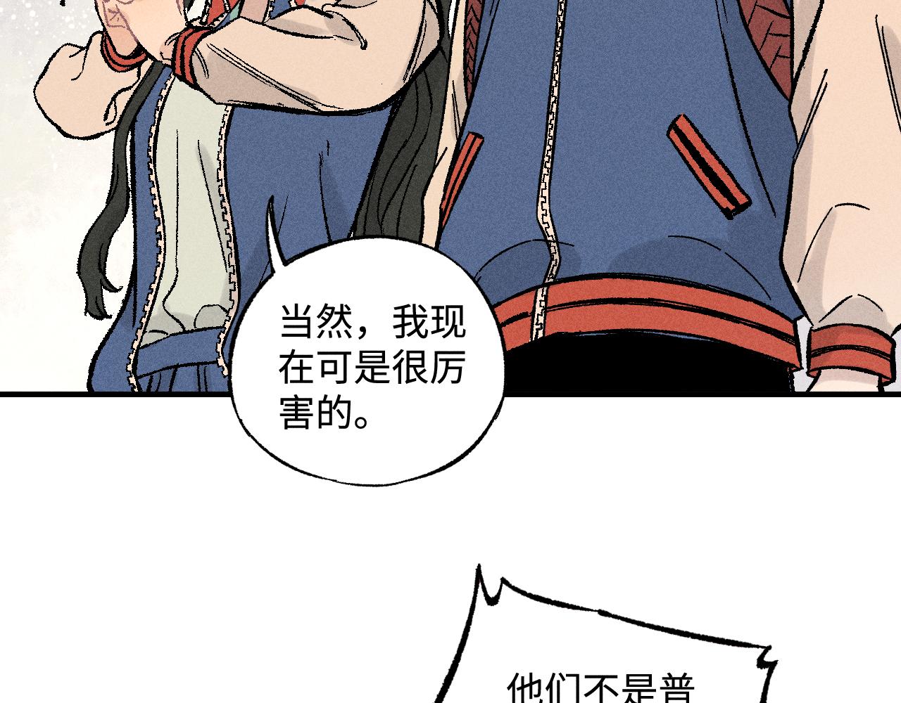 第 55 页