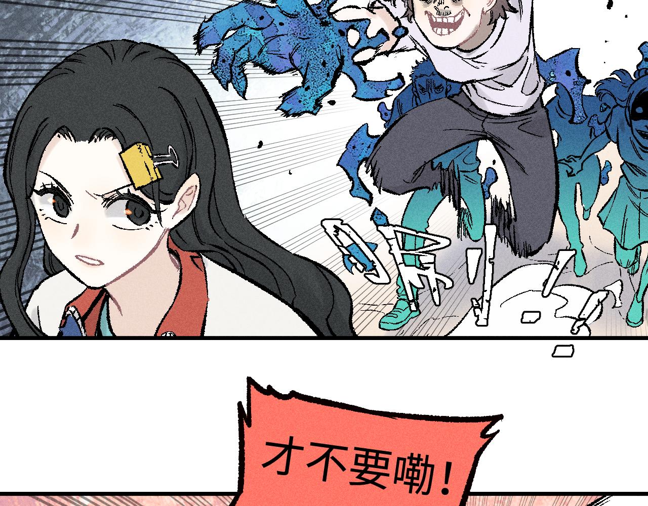 第 60 页