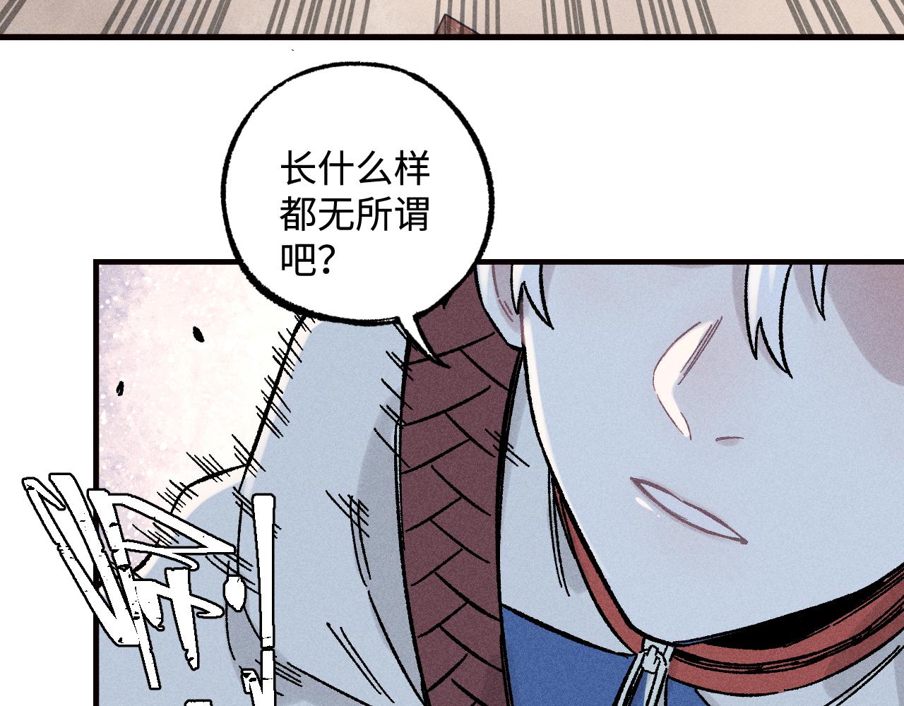 第 74 页