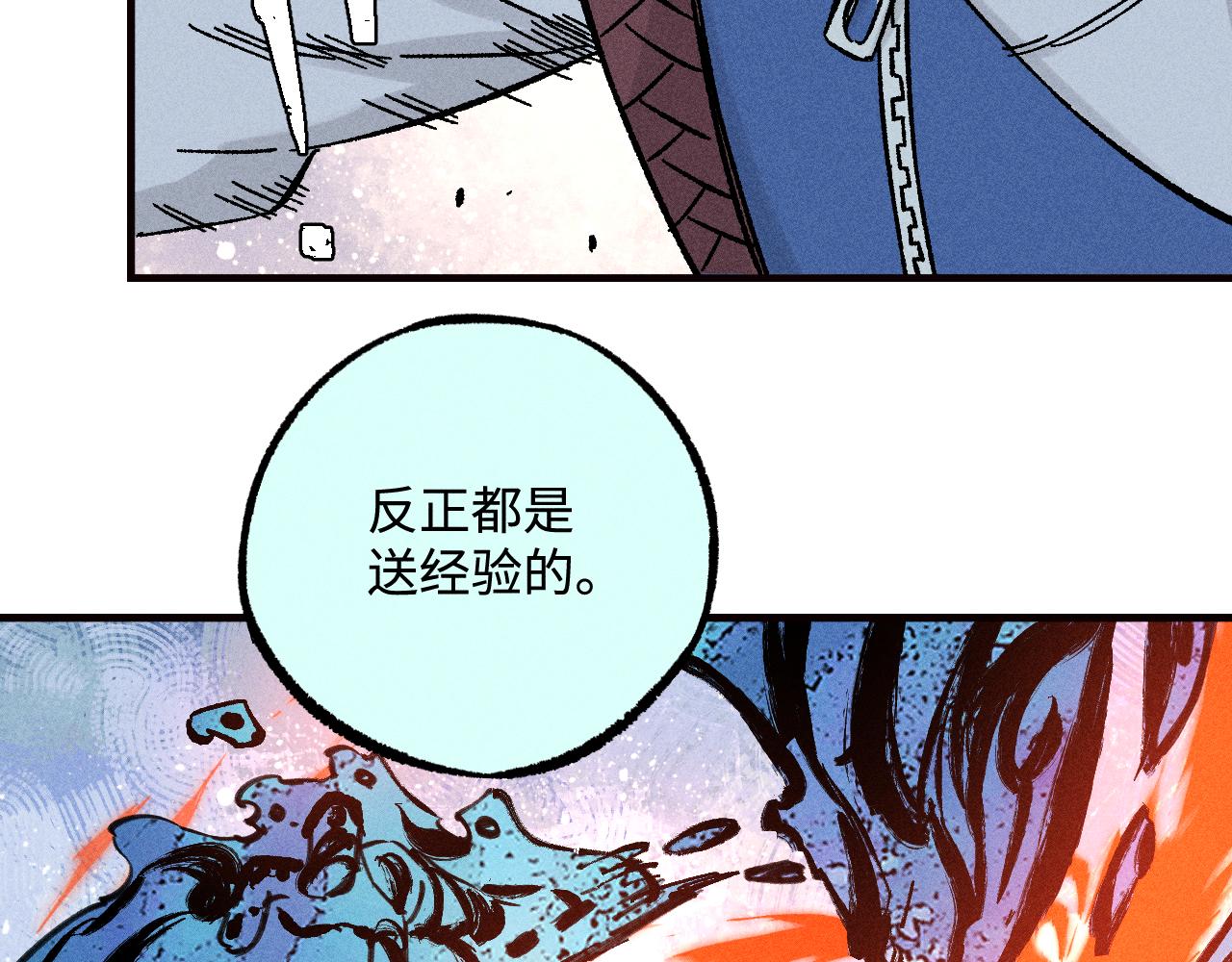 第 75 页