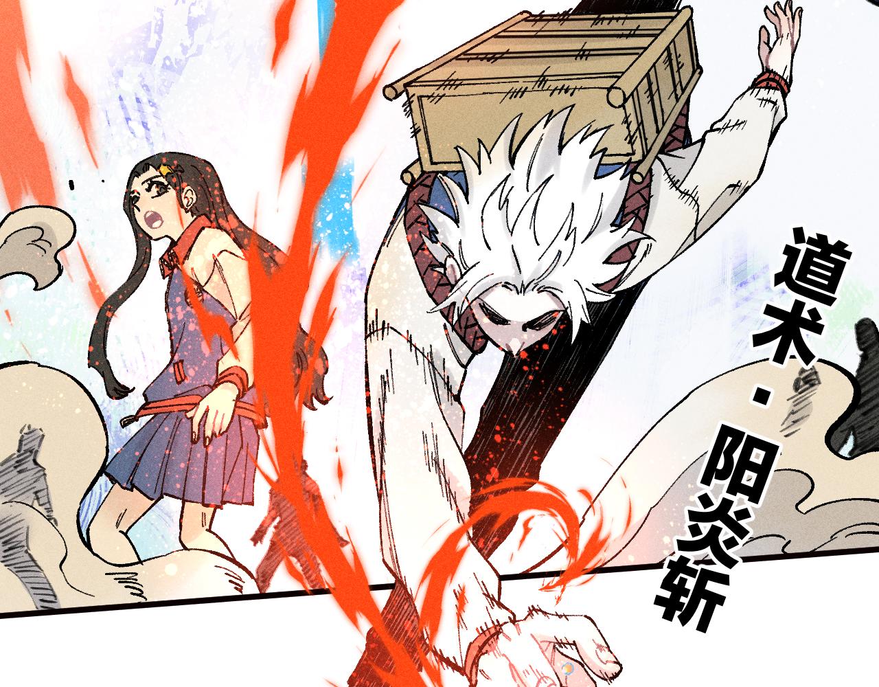 第 77 页