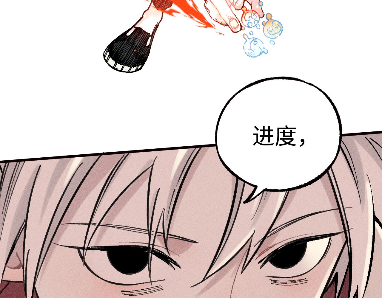 第 78 页