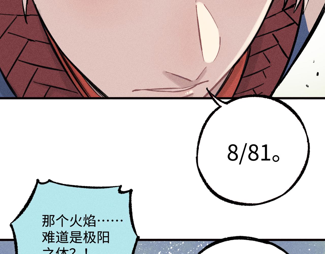 第 79 页