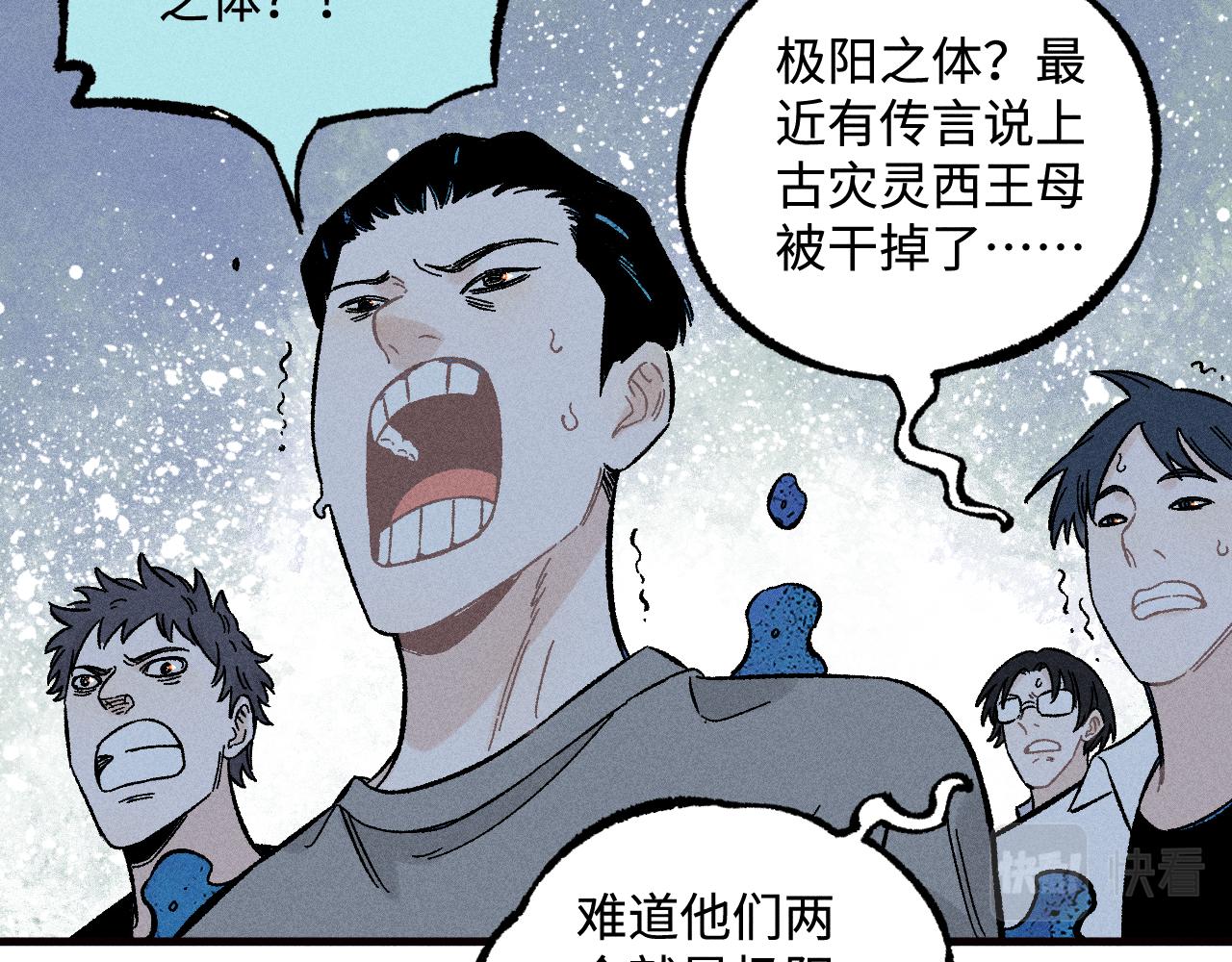 第 80 页