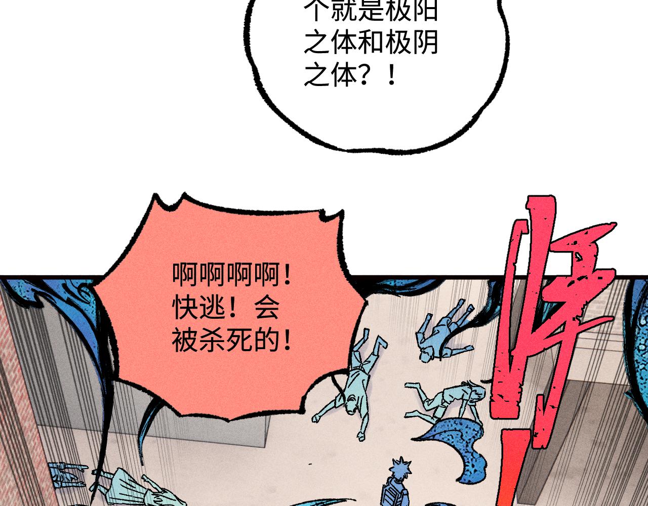 第 81 页