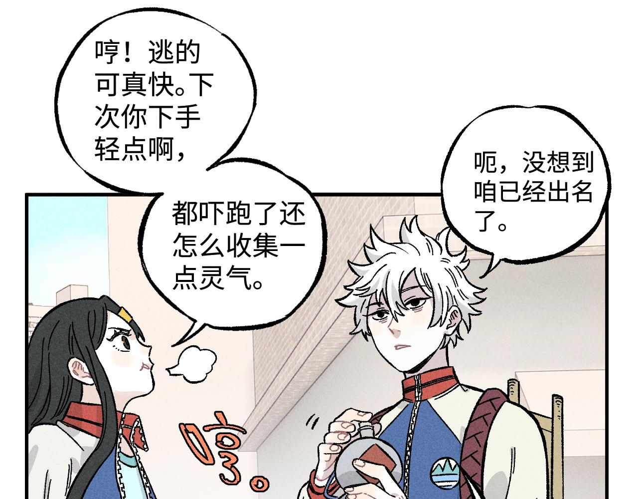 第 84 页