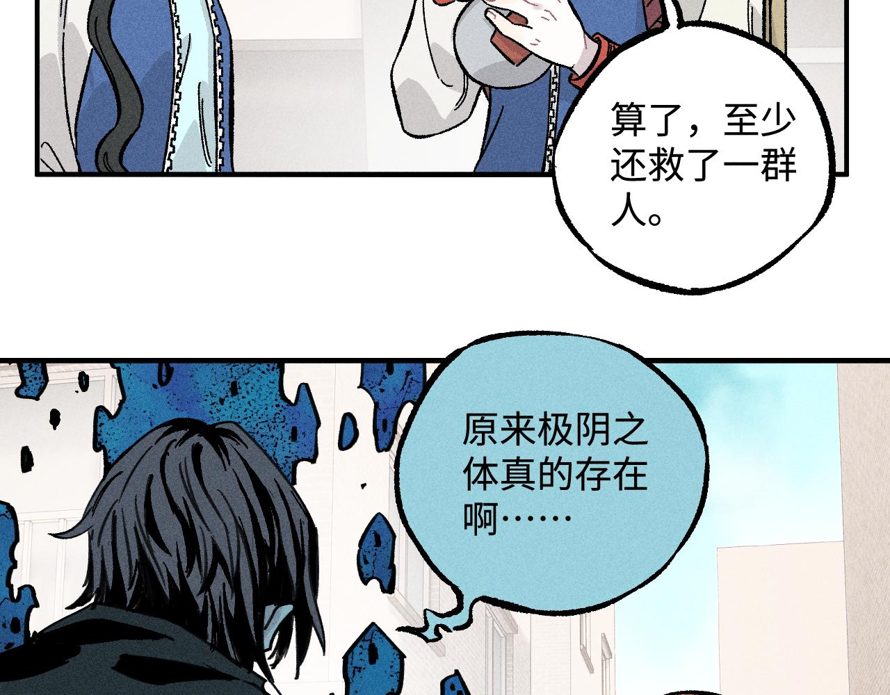 第 85 页