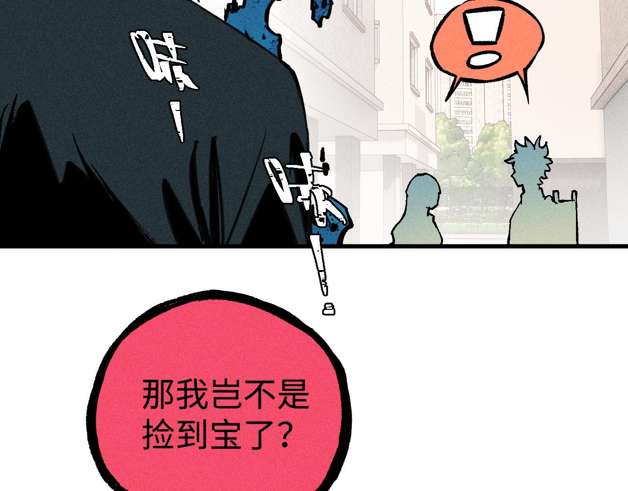 第 86 页