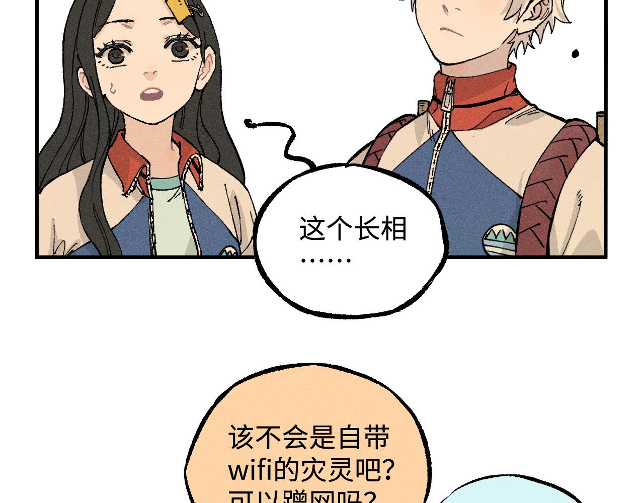 第 90 页